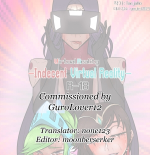 [TaejaHo] Indecent Virtual Reality (League of Legends) [English] - Page 25