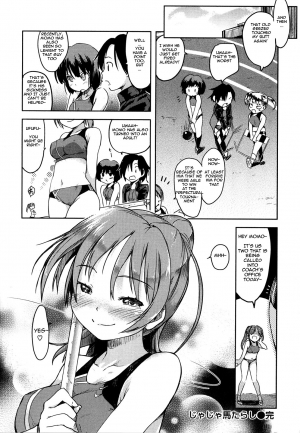 [Higenamuchi] Jajauma Tarashi | Just Like a Stubborn Tomboy [English] {woootskie} - Page 17