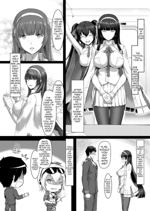 (PF28) [Ming Ke] A Lovely Flower's Gift (English) - Page 4