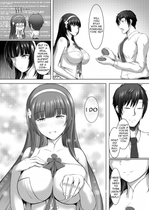 (PF28) [Ming Ke] A Lovely Flower's Gift (English) - Page 7