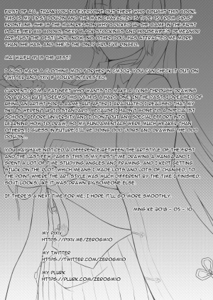 (PF28) [Ming Ke] A Lovely Flower's Gift (English) - Page 19