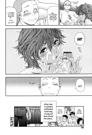 [Yamatogawa] Maru Game | Circle Game (COMIC Tenma 2013-05) [English] {YQII} - Page 21