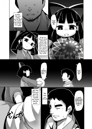 (C90) [Buriki Daiou (Emons)] Eromanga Nihon Mukashibanashi ~Zashikiwarashi-hen~ [English] [Zero Translations] - Page 8