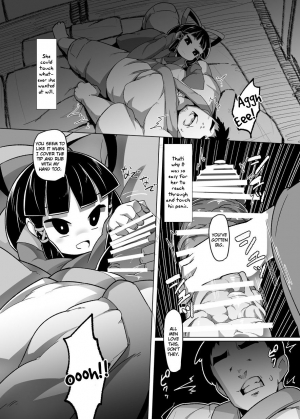 (C90) [Buriki Daiou (Emons)] Eromanga Nihon Mukashibanashi ~Zashikiwarashi-hen~ [English] [Zero Translations] - Page 10