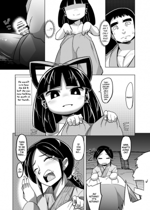 (C90) [Buriki Daiou (Emons)] Eromanga Nihon Mukashibanashi ~Zashikiwarashi-hen~ [English] [Zero Translations] - Page 16