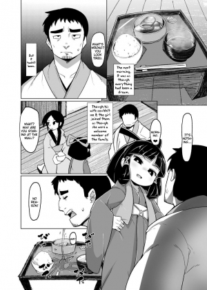 (C90) [Buriki Daiou (Emons)] Eromanga Nihon Mukashibanashi ~Zashikiwarashi-hen~ [English] [Zero Translations] - Page 24