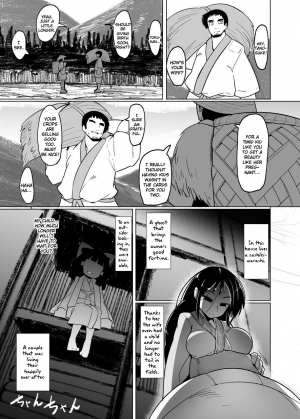 (C90) [Buriki Daiou (Emons)] Eromanga Nihon Mukashibanashi ~Zashikiwarashi-hen~ [English] [Zero Translations] - Page 37