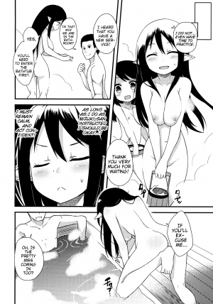 (C85) [Wasuraruru Tegami (Binsen)] Elf Shimai no Chousen | The Elf Sisters' Challenge [English] [Mistvern] - Page 6