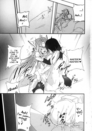 (C88) [Hotel Negresco (Negresco)] hepatica2.0 [Kyuuji Fuku Hen] (Xenosaga) [English] [Tigoris Translates] - Page 4