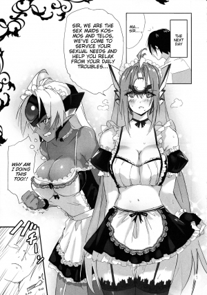 (C88) [Hotel Negresco (Negresco)] hepatica2.0 [Kyuuji Fuku Hen] (Xenosaga) [English] [Tigoris Translates] - Page 6