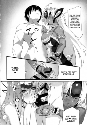 (C88) [Hotel Negresco (Negresco)] hepatica2.0 [Kyuuji Fuku Hen] (Xenosaga) [English] [Tigoris Translates] - Page 15