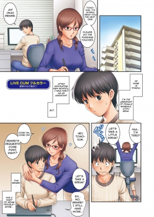 [Saigado] LIVE CUM Full Color (LIVE CUM) [English] [Yoroshii] [Decensored] [Digital] - Page 2