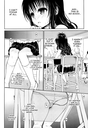 (C84) [Takumi na Muchi (Takumi na Muchi)] Tabegoro Mikan (To LOVE-Ru) [English] {doujin-moe.us} - Page 4