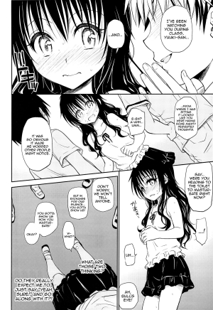 (C84) [Takumi na Muchi (Takumi na Muchi)] Tabegoro Mikan (To LOVE-Ru) [English] {doujin-moe.us} - Page 6