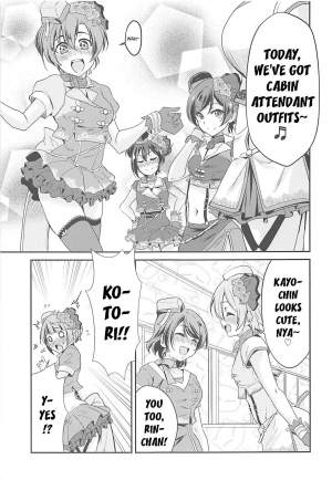 (C94) [Stratosphere (Urutsu)] VIRGIN FLIGHT (Love Live!) [English] [/u/ Scanlations] - Page 11