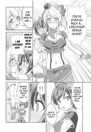 (C94) [Stratosphere (Urutsu)] VIRGIN FLIGHT (Love Live!) [English] [/u/ Scanlations] - Page 12