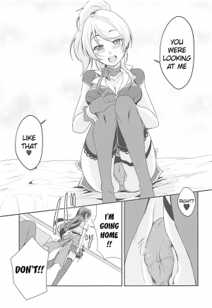 (C94) [Stratosphere (Urutsu)] VIRGIN FLIGHT (Love Live!) [English] [/u/ Scanlations] - Page 19