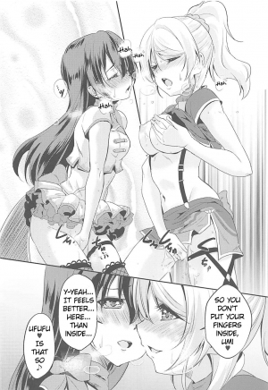 (C94) [Stratosphere (Urutsu)] VIRGIN FLIGHT (Love Live!) [English] [/u/ Scanlations] - Page 26