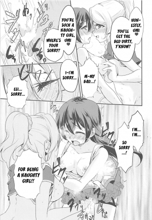 (C94) [Stratosphere (Urutsu)] VIRGIN FLIGHT (Love Live!) [English] [/u/ Scanlations] - Page 31