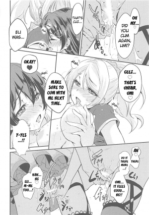 (C94) [Stratosphere (Urutsu)] VIRGIN FLIGHT (Love Live!) [English] [/u/ Scanlations] - Page 32