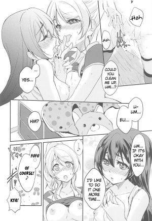 (C94) [Stratosphere (Urutsu)] VIRGIN FLIGHT (Love Live!) [English] [/u/ Scanlations] - Page 34