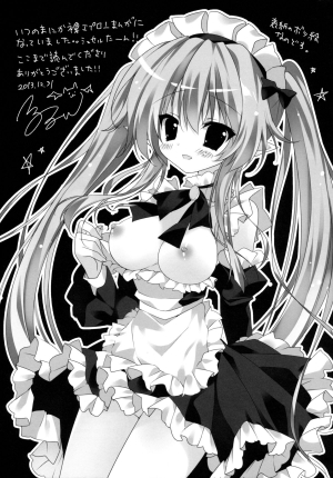 (C85) [LOOPTHELOOP! (Herurun)] Boku no Kawaii Maid-san. | My cute maid. (Outbreak Company) [English] {ageps} - Page 18
