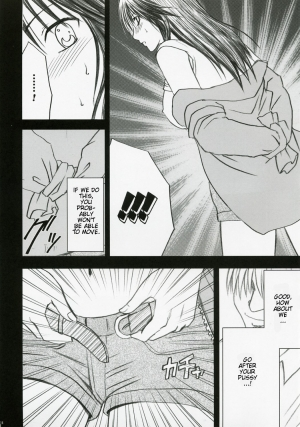 [Crimson Comics (Crimson)] Gentei Kaijo (Hatsukoi Limited) [English] [Slayerjammer] - Page 26