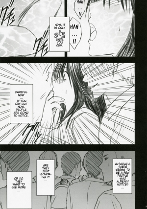 [Crimson Comics (Crimson)] Gentei Kaijo (Hatsukoi Limited) [English] [Slayerjammer] - Page 37
