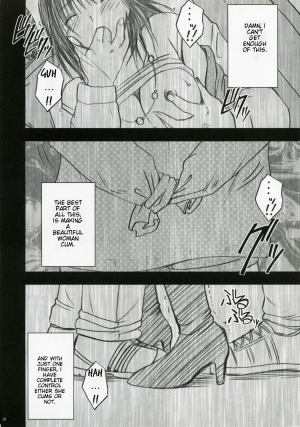 [Crimson Comics (Crimson)] Gentei Kaijo (Hatsukoi Limited) [English] [Slayerjammer] - Page 38