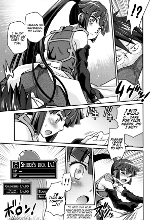 (C85) [Studio Tar (Kyouichirou)] Gouhou! Chimikko Assassin!! | Legal! Petite Assassin!! (Log Horizon) [English] [EHCOVE] - Page 15