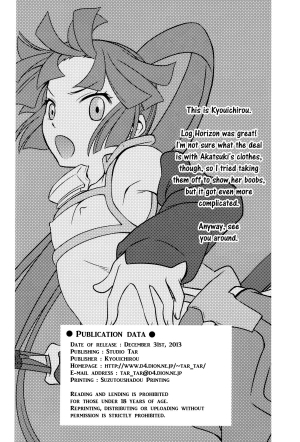 (C85) [Studio Tar (Kyouichirou)] Gouhou! Chimikko Assassin!! | Legal! Petite Assassin!! (Log Horizon) [English] [EHCOVE] - Page 26