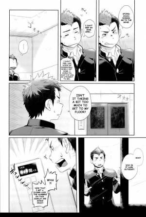(Shotaful!) [Dokudenpa Jushintei (Kobucha)] Elevator Escalation [English] - Page 7