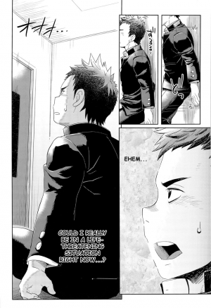 (Shotaful!) [Dokudenpa Jushintei (Kobucha)] Elevator Escalation [English] - Page 9