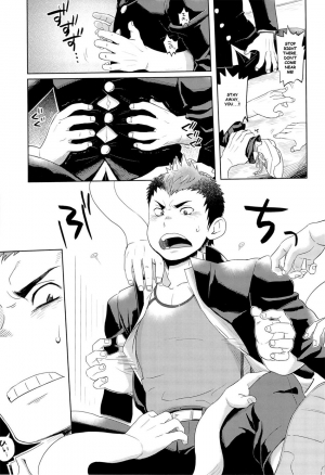 (Shotaful!) [Dokudenpa Jushintei (Kobucha)] Elevator Escalation [English] - Page 12