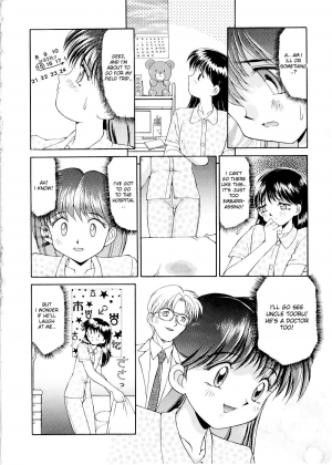 [MIZU YOUKAN] Complex - The Examining Room [ENG] - Page 5