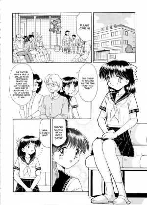 [MIZU YOUKAN] Complex - The Examining Room [ENG] - Page 7
