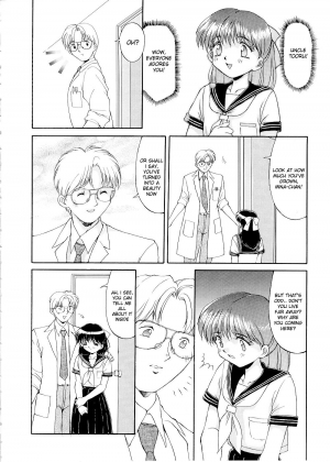 [MIZU YOUKAN] Complex - The Examining Room [ENG] - Page 9