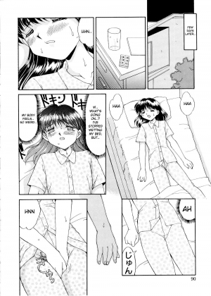 [MIZU YOUKAN] Complex - The Examining Room [ENG] - Page 15