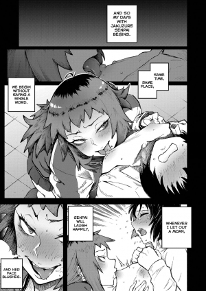 [Suruga Kuroitsu] Odoshi Ai | Threatening Love (Manazashi Temptation) [English] [Nishimaru] [Decensored] [Digital] - Page 12