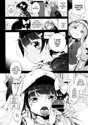 [Henreader] Imouto Control Ch. 3 (COMIC Megastore 2012-07) [English] =TV= - Page 3