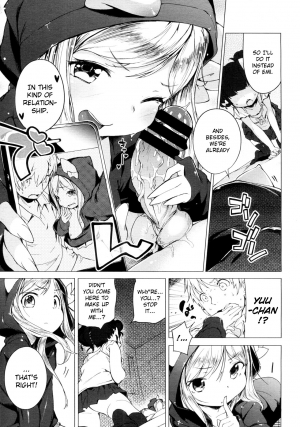 [Henreader] Imouto Control Ch. 3 (COMIC Megastore 2012-07) [English] =TV= - Page 8