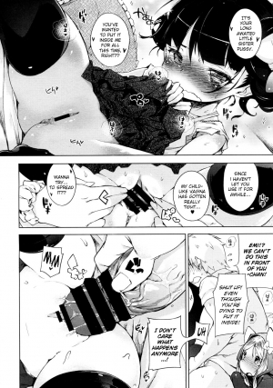 [Henreader] Imouto Control Ch. 3 (COMIC Megastore 2012-07) [English] =TV= - Page 11