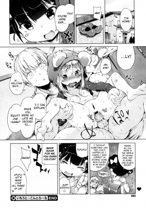 [Henreader] Imouto Control Ch. 3 (COMIC Megastore 2012-07) [English] =TV= - Page 30