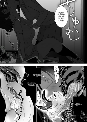 [smomo] Gokimesu no Inai Gakkou Toile Hen [English] [uVerTerre] - Page 6