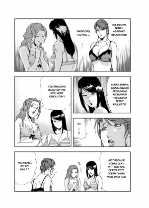 [Misaki Yukihiro] Nikuhisyo Yukiko chapter 13 [English] [Flamingice] [Digital] - Page 11