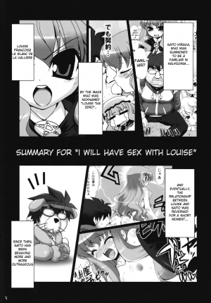 [SION (Hotori)] Boku wa motto Louise to SEX suru!! | I Will Have More Sex With Louise (Zero no Tsukaima) [English] - Page 5