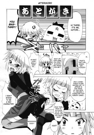 [SION (Hotori)] Boku wa motto Louise to SEX suru!! | I Will Have More Sex With Louise (Zero no Tsukaima) [English] - Page 24