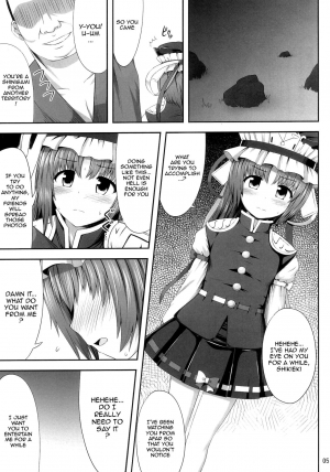 (C85) [Fukutsuu Okosu (Kaiou)] Eikyuu Kyuuka (Touhou Project) [English] {doujins.com} - Page 5