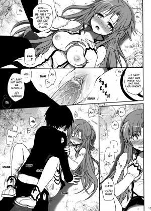 (C82) [Takumi na Muchi (Takumi na Muchi)] Sanctuary (Sword Art Online) [English] [Decensored] - Page 15