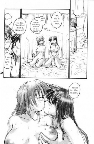 [B5 Doumei (RaTe)] Happy Cum Cum [English] - Page 12